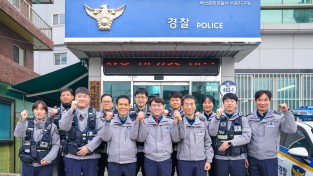 엄성규 부산경찰청장, 금정경찰서 현장 점검…“출동 시 안전 최우선”