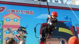 "미래의 영웅이 될래요!"... 인천사랑 시민걷기대회 119 안전체험, 가족 사랑과 안전 의식 '활활'