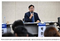 인천시, 서울7호선 청라연장 관련 주민간담회 개최