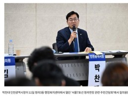 인천시, 서울7호선 청라연장 관련 주민간담회 개최