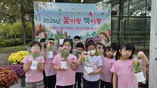 인천환경공단, 책과 꽃으로 전하는 자원순환의 가치…‘2026 꽃이랑 책이랑’ 개최