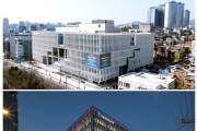 미래서울교육의 비전을 담은, 서울특별시교육청 신청사