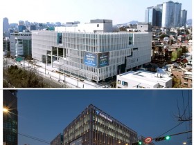 미래서울교육의 비전을 담은, 서울특별시교육청 신청사