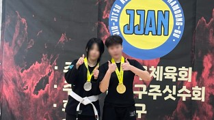 남동구주짓수회, 협회장기 주짓수대회 성황리 개최