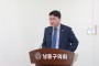 남동구의회 이철상 의원,  정신건강·중독관리통합지원센터 안정적 운영 기반 마련