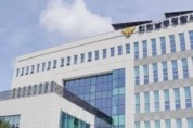 인천교통공사 사옥 폭발물 설치 협박범 검거