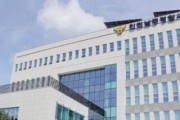 인천교통공사 사옥 폭발물 설치 협박범 검거
