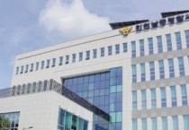 인천교통공사 사옥 폭발물 설치 협박범 검거