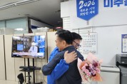 “김정식, 더불어민주당 미추홀구청장 경선 통과... 본선 진출 확정”