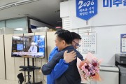 “김정식, 더불어민주당 미추홀구청장 경선 통과... 본선 진출 확정”
