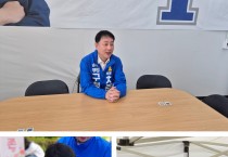 [기획인터뷰⑤·끝] 차준택 후보 "성과를 넘어 더 큰 도약, 끝까지 책임지겠습니다"