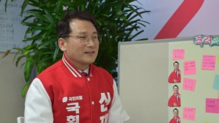 국민의힘 신재경 남동구 (을) 후보를 만나보다