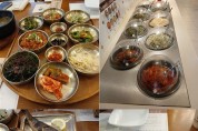 [맛집탐방] 괭이부리마을 청라 점