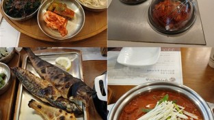 [맛집탐방] 괭이부리마을 청라 점