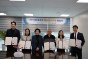 계양구의회, 2025회계연도 결산검사위원 위촉