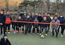 화목족구회, 28일, 2026년 시족식 및 회원 친선경기 개최