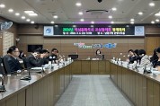 남동구, 2026년 여성친화도시 조성협의회 정례회의 개최