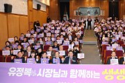 김정헌 구청장, 유정복 시장에 “제물포구·영종구 안착, 아낌없는 지원 필요”