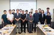 인천시의회 신영희 의원, 해양쓰레기 수거․운반․처리 시스템 개선을 위한 간담회 실시