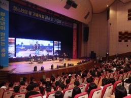 보령시, 청소년의 달 기념행사 및 청소년 가요제 성황리에 개최