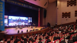 보령시, 청소년의 달 기념행사 및 청소년 가요제 성황리에 개최