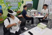 인천환경공단, ‘2026 그린에너텍’서 탄소중립 기술 알린다