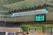 보령시, ‘2026 김학석배 전국배드민턴선수권대회(중·고)’ 개최