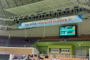 보령시, ‘2026 김학석배 전국배드민턴선수권대회(중·고)’ 개최