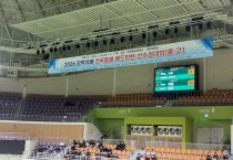 보령시, ‘2026 김학석배 전국배드민턴선수권대회(중·고)’ 개최