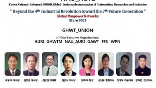 한국산학연지식인총연합회 카자흐스탄 주정부 초청 대통령 총리및 장.차관. 대사 만나 업무 진행