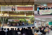 특색있는 학교 교육과정으로 학생자치문화의 허브를 꿈꾸는 서운고!