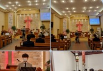 인천광역시 학교선교회 강화지역회  모임 활성화