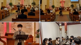 인천광역시 학교선교회 강화지역회  모임 활성화