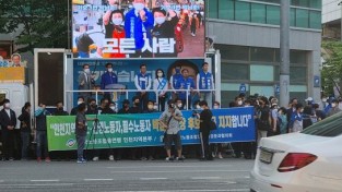 박남춘 인천시장후보 논현동 합동유세