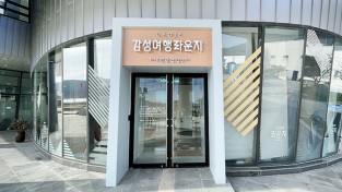 거제감성여행라운지’ 3가지 이벤트 진행