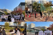 인천 신정중학교 학생들은 외쳤다.