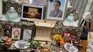 황복례 시즈오카현 전 부인회장 큰 별이 지다.