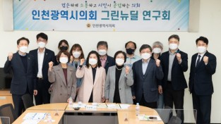 이병래 남동구청장후보, 남동형 기후위기 대응 종합대책 수립 등 기후위기 선도도시 공약 발표