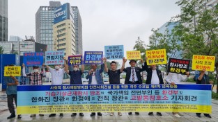 시민단체들, “가습기살균제참사방조 등 환경부 및 전·현직 장관 전원고발” 예고