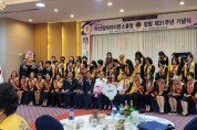 창원시 마산 장미 라이온스클럽 31주년 행사실시
