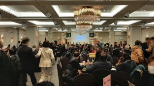 전북인 송년의밤 행사 성료