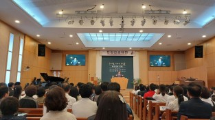 인천 경찰선교찬양대회성료