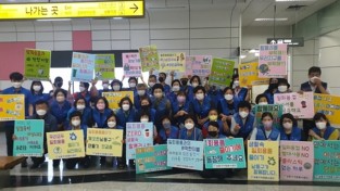 , 일회용품 줄이기 캠페인 실시한 남동구자원봉사센터