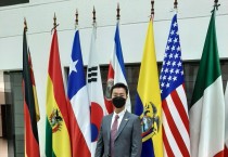 파라과이 국제관리부 주장관 한국인 이동호