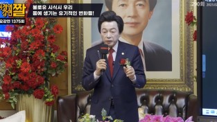 허경영과 불로유 그리고 통일장