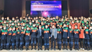 경북안전기동대, 상반기 재난대응 워크숍 개최