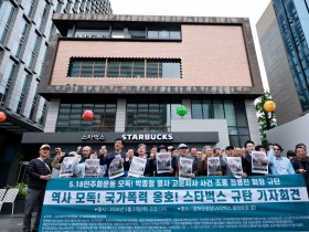 “역사 조롱·국가폭력 옹호” 논란 확산… 시민단체, 정용진 회장 사퇴 촉구