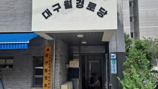 구월3동재향군인회, 관내 어르신·아동 위한 따뜻한 나눔 실천