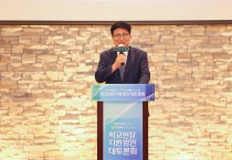 도성훈 인천시교육감, 학교 현장 지원 방안 대토론회 참석