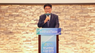 도성훈 인천시교육감, 학교 현장 지원 방안 대토론회 참석